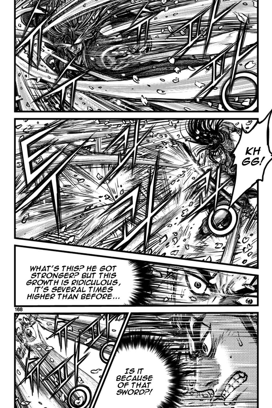 Chapter 387 - Page 18