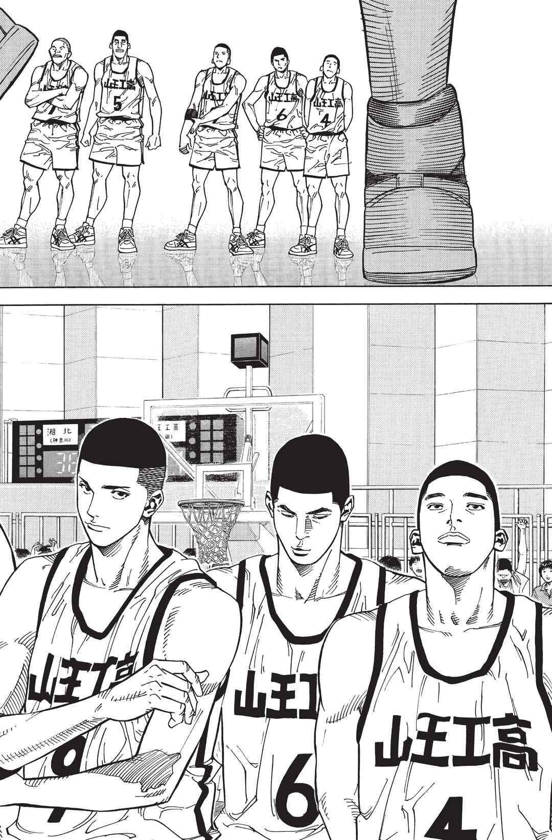 Chapter 233 - Page 9