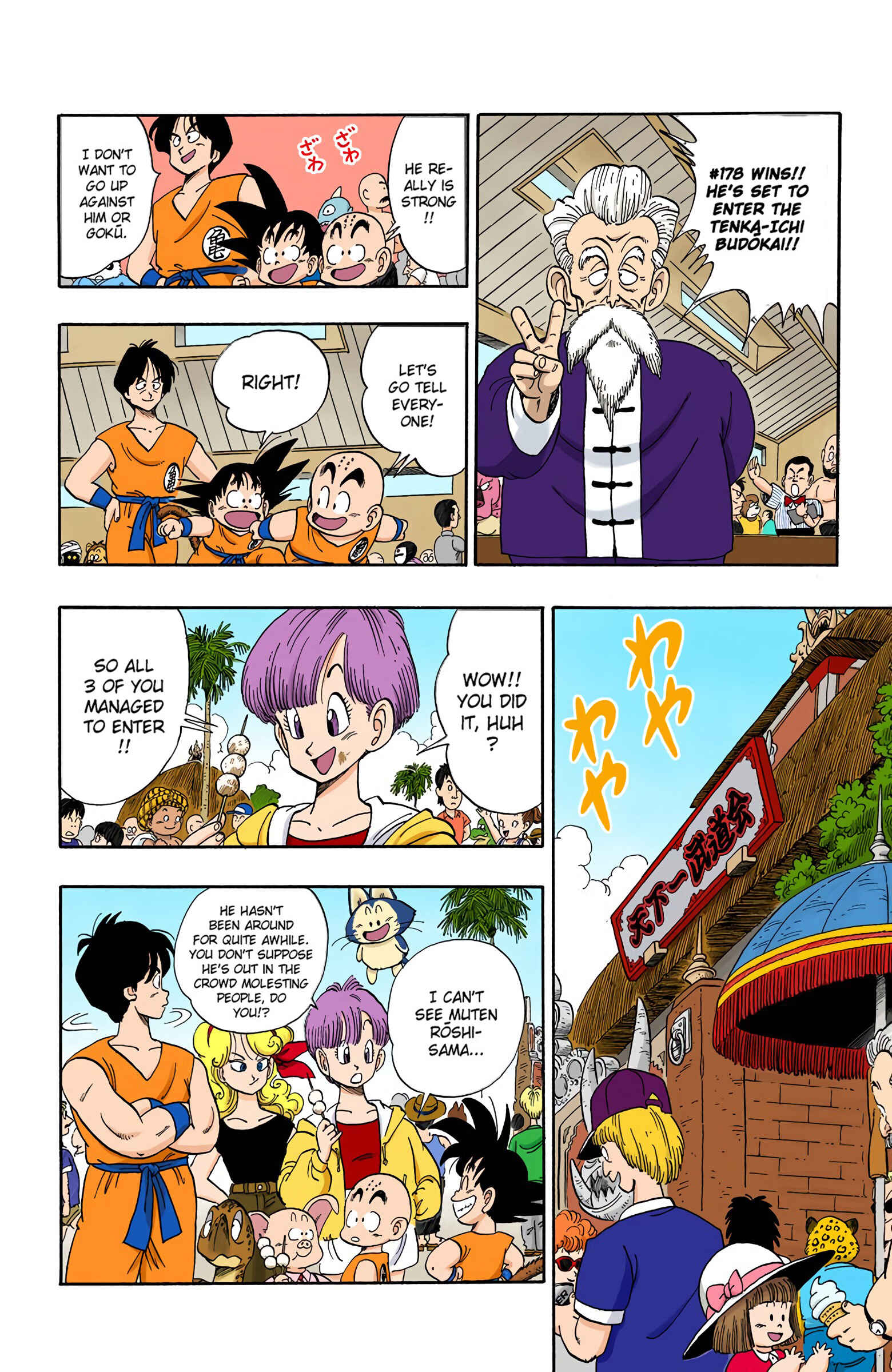 Chapter 115 - Page 14