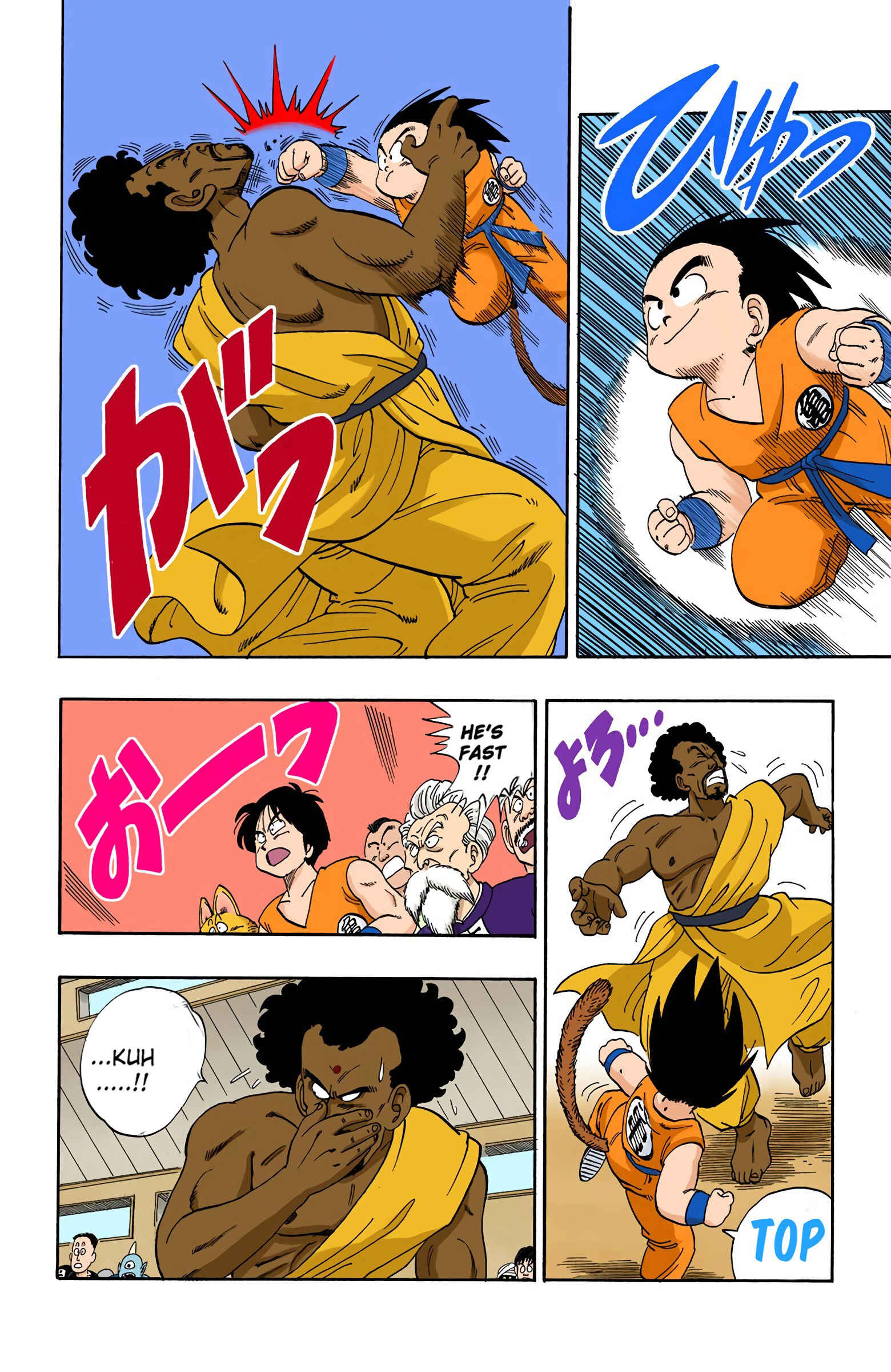 Chapter 115 - Page 2