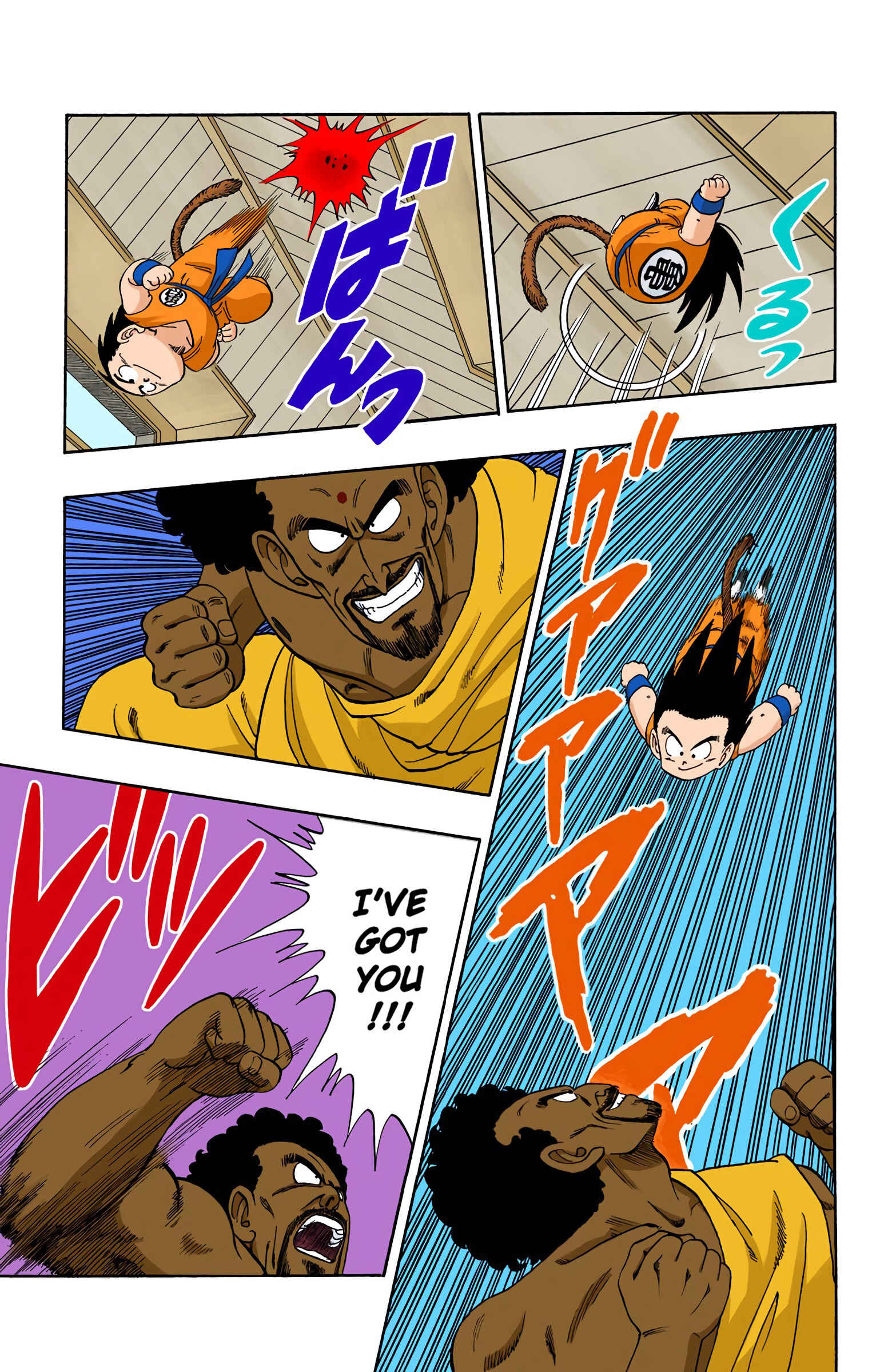 Chapter 115 - Page 7