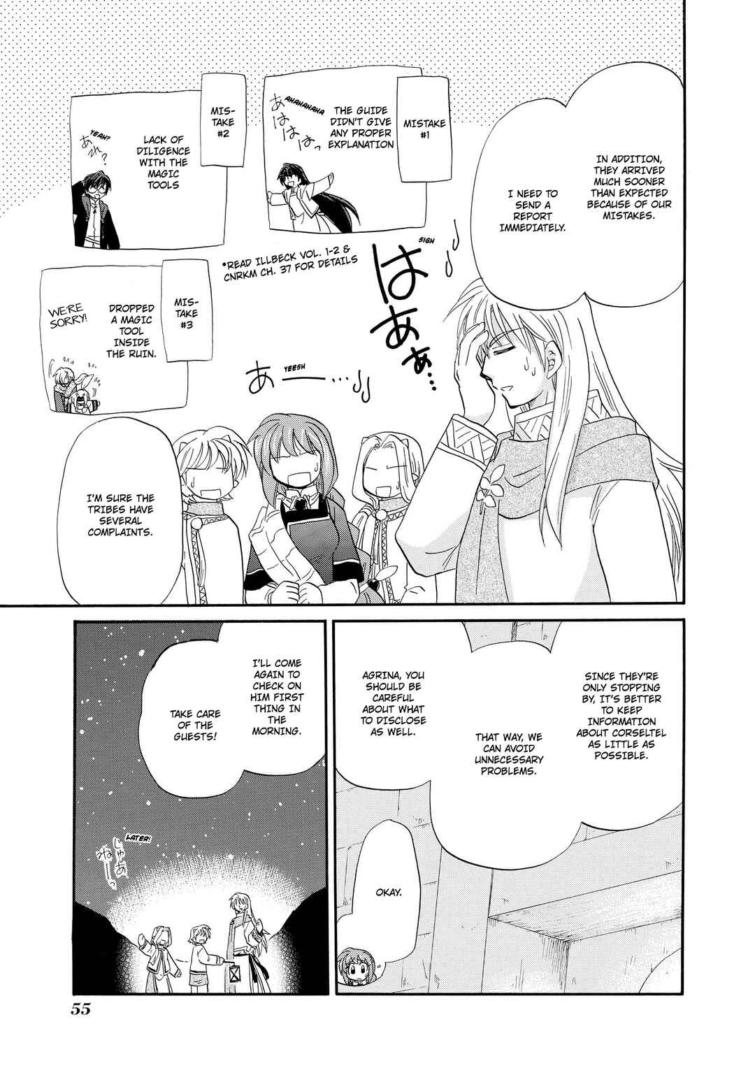 Chapter 49 - Page 8