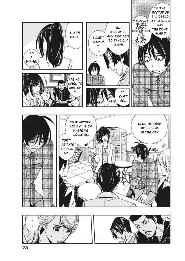 Chapter 34 - Page 3