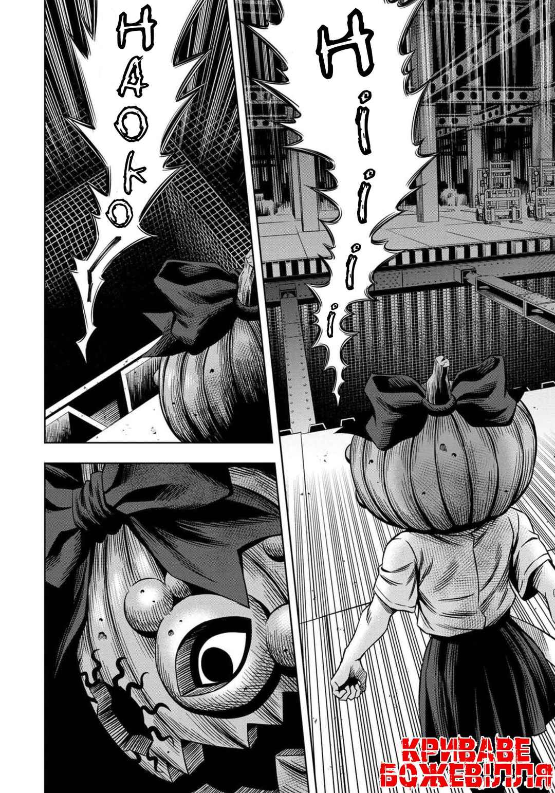 Chapter 19 - Page 9