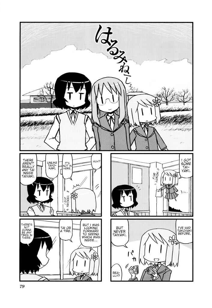 Chapter 13 - Page 1