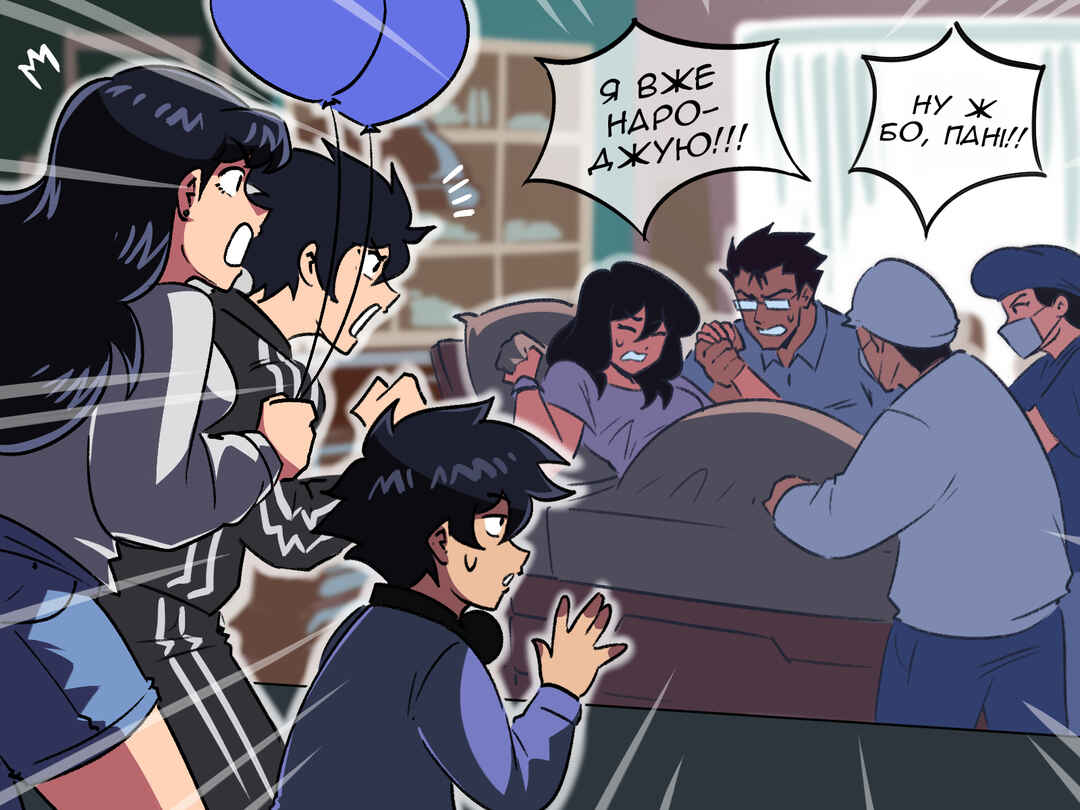 Chapter 66 - Page 2