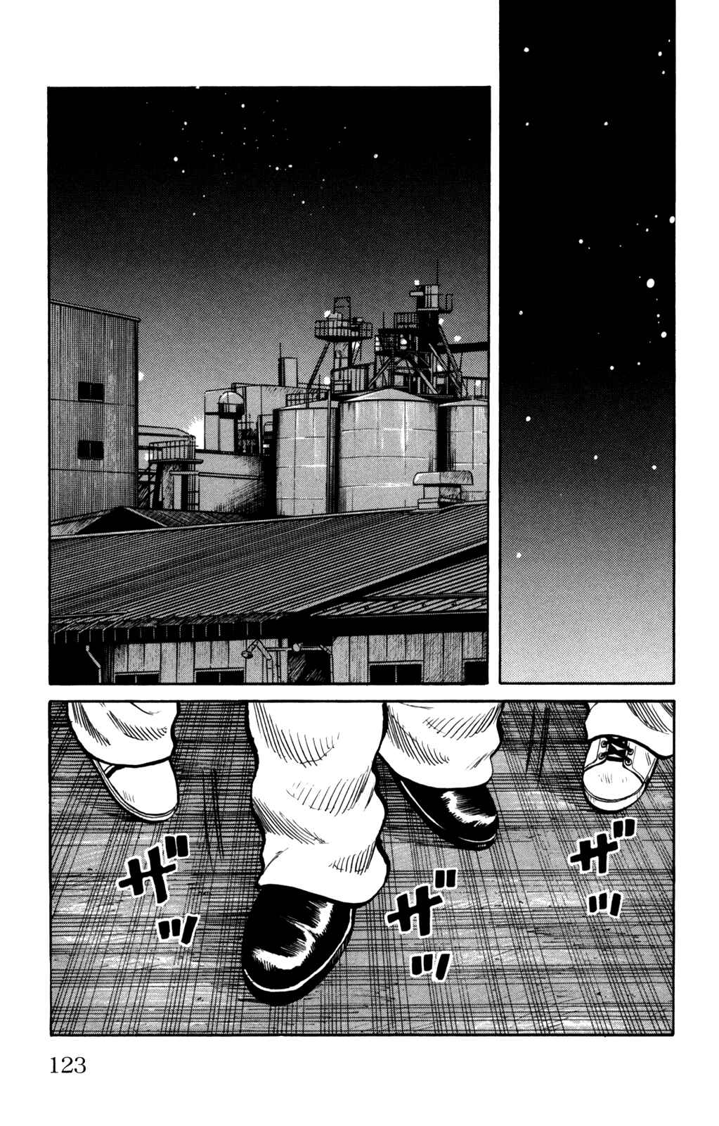 Chapter 95 - Page 26