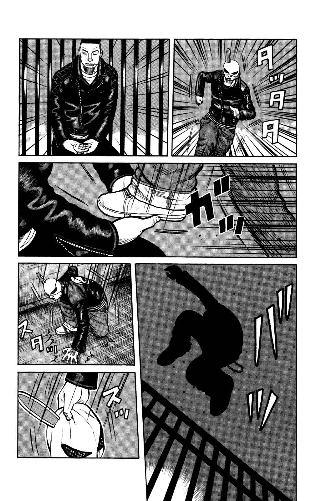 Chapter 95 - Page 33