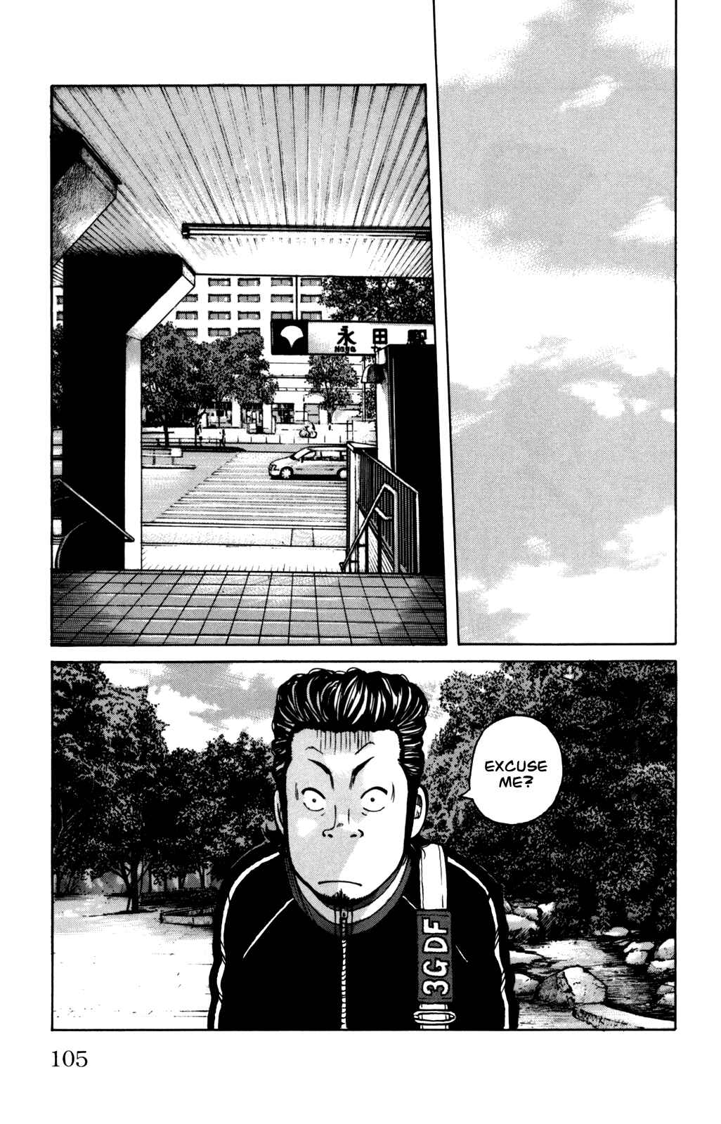 Chapter 95 - Page 8