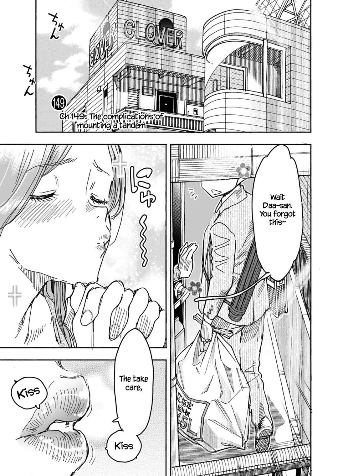 Chapter 149 - Page 4
