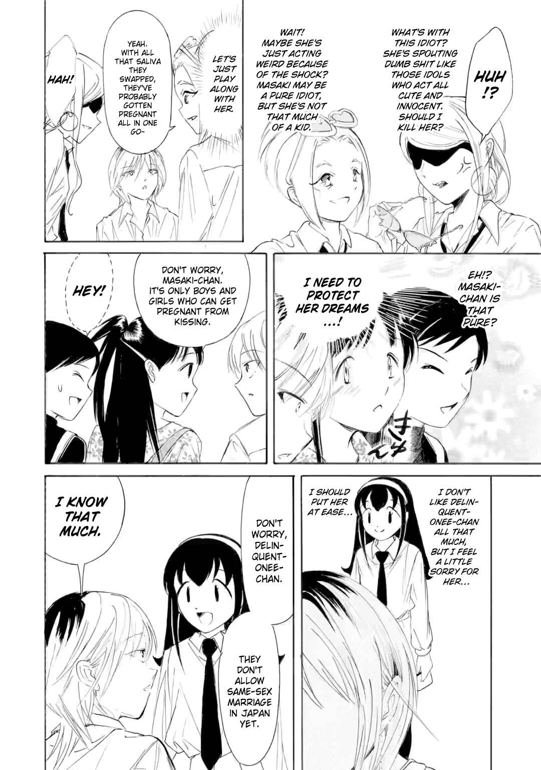 Chapter 234.1 - Page 8