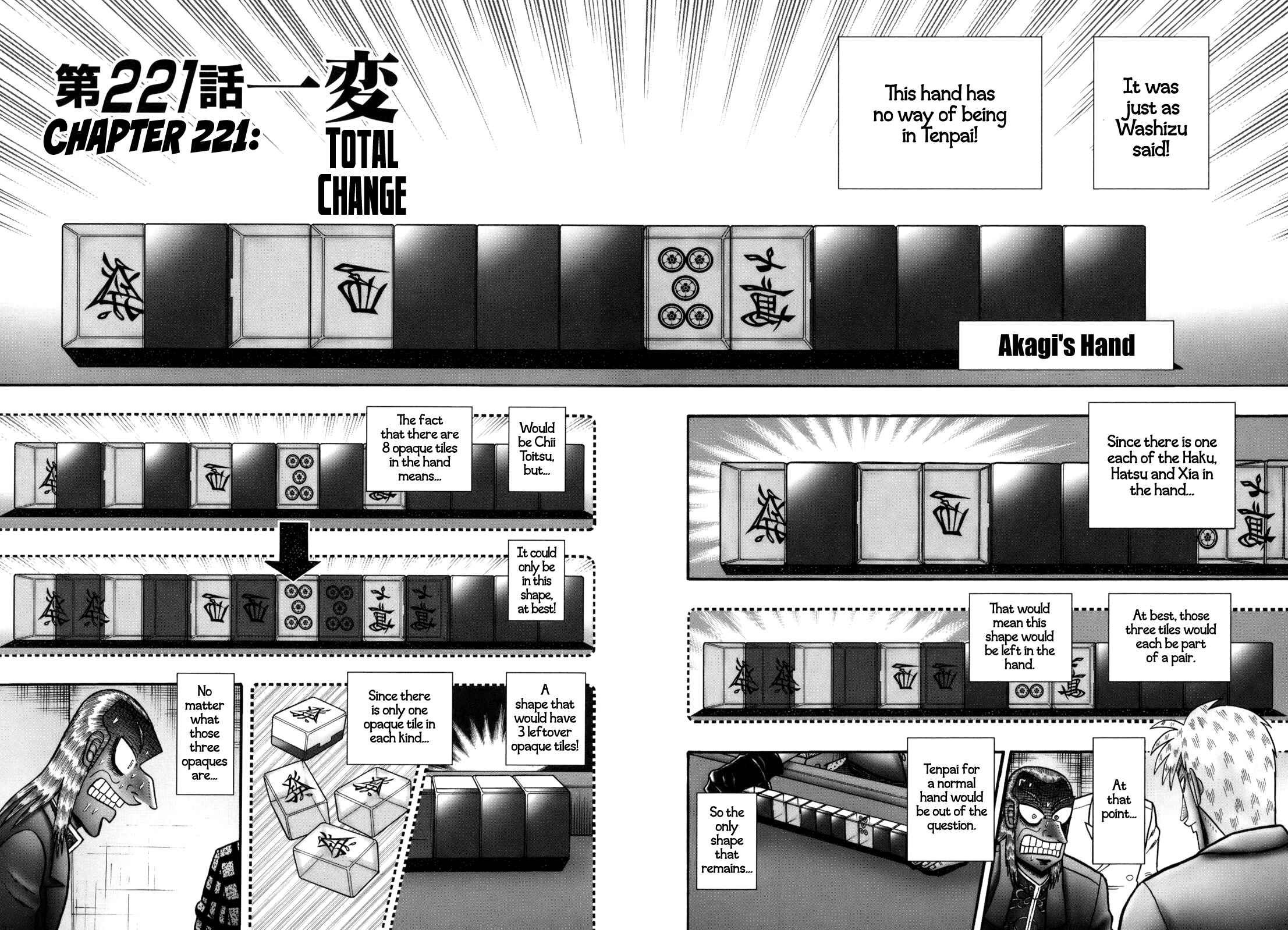 Chapter 221 - Page 2