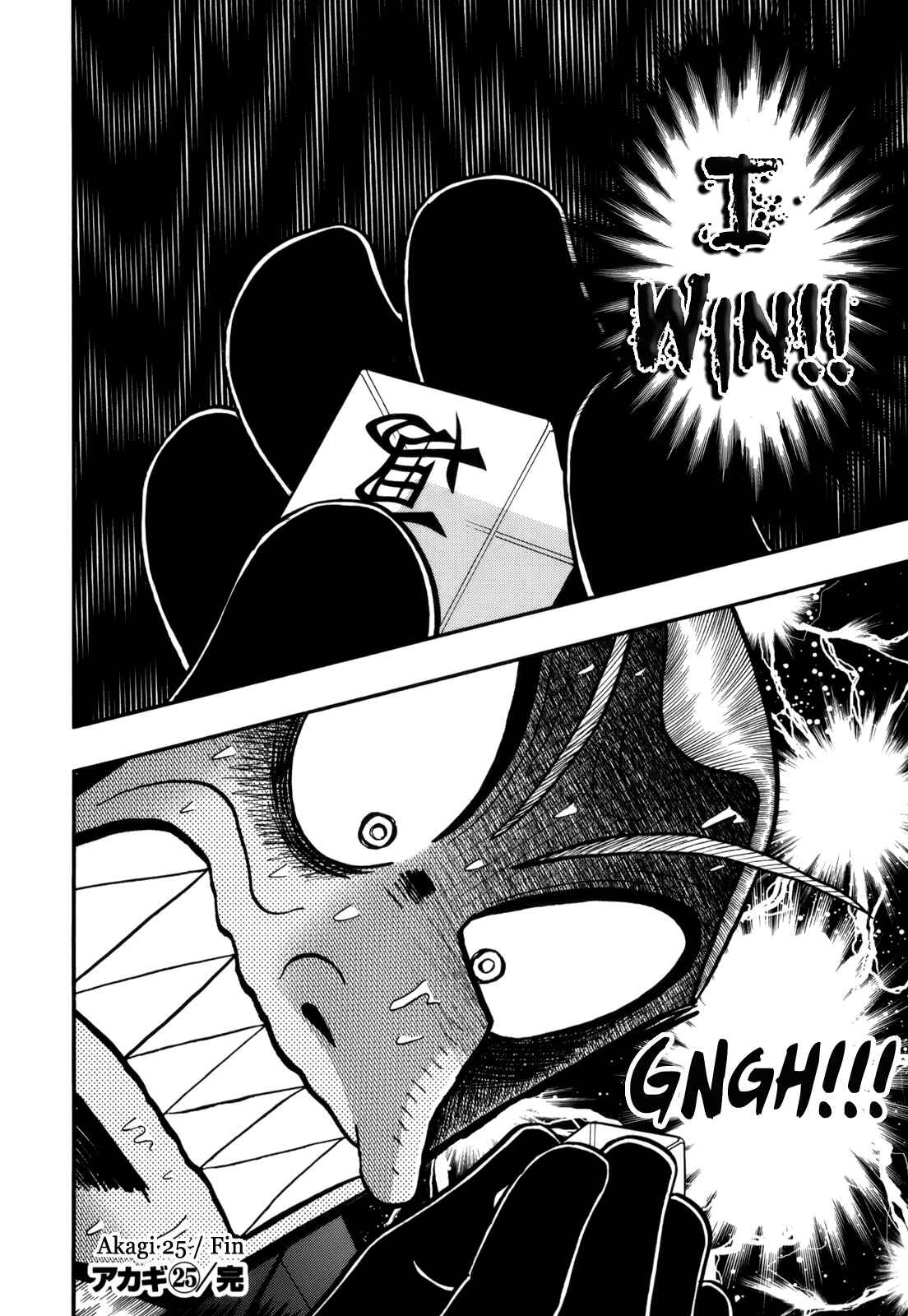 Chapter 221 - Page 20