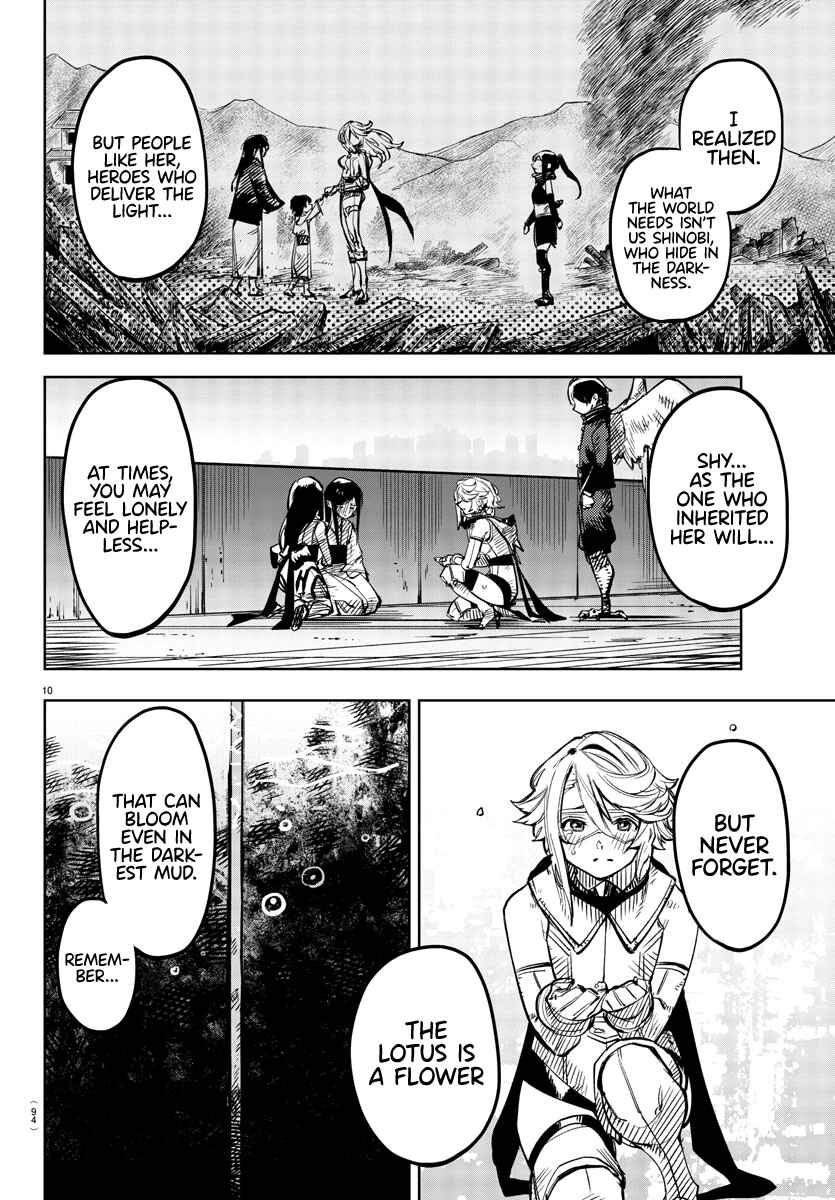 Chapter 73 - Page 11