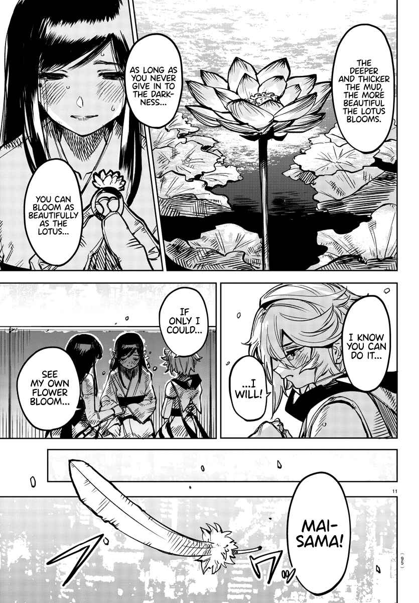 Chapter 73 - Page 12