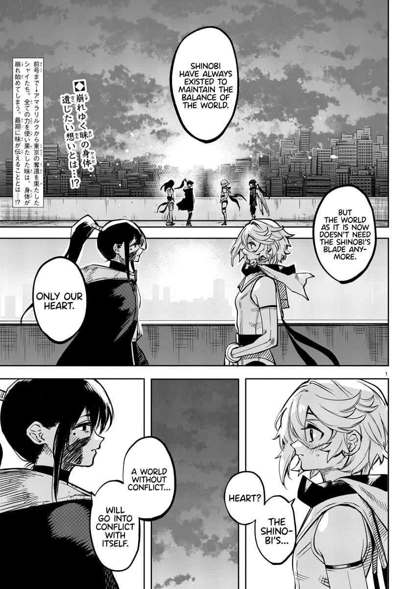 Chapter 73 - Page 2
