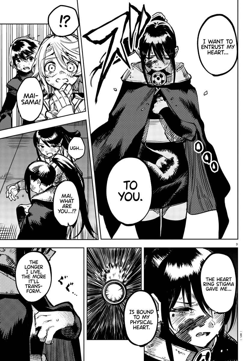 Chapter 73 - Page 4