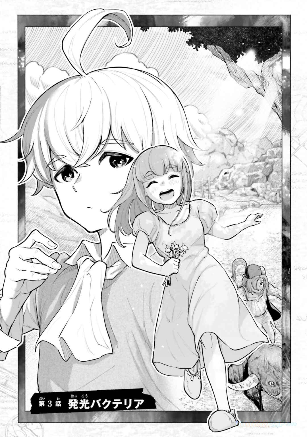 Chapter 3 - Page 2