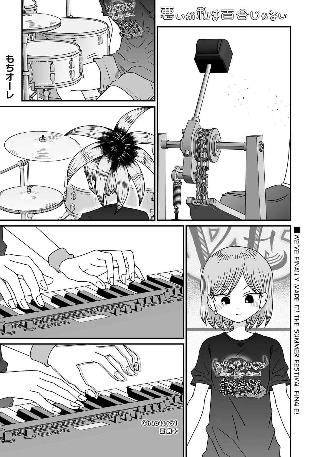 Chapter 51 - Page 1