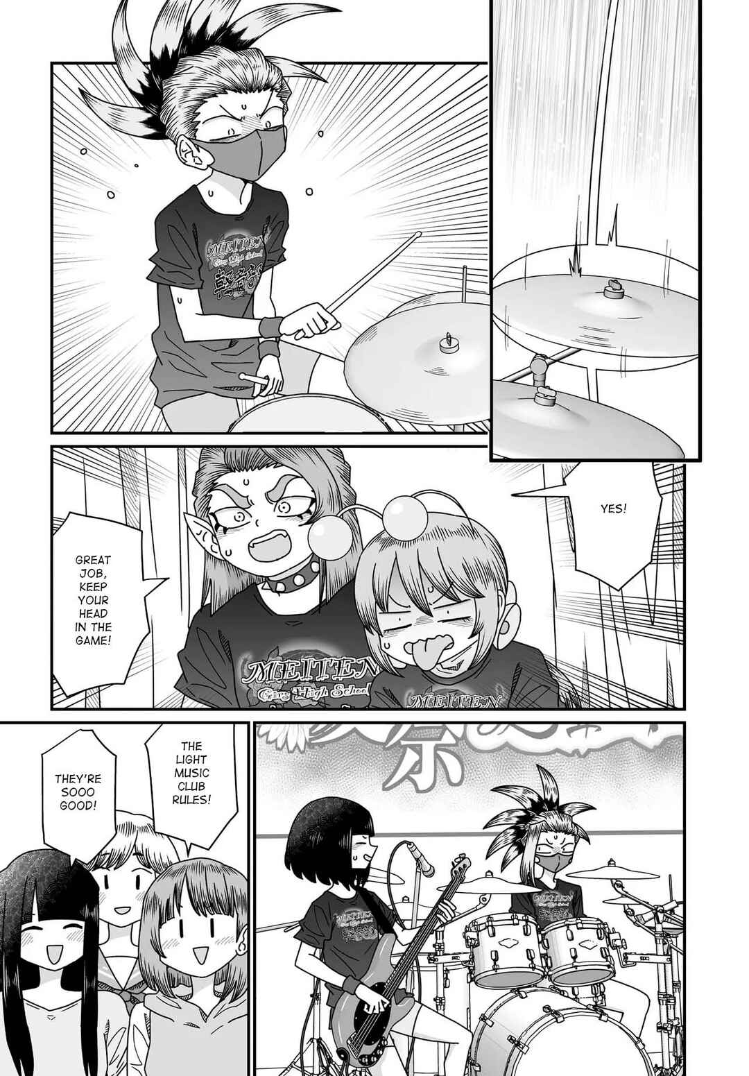 Chapter 51 - Page 19