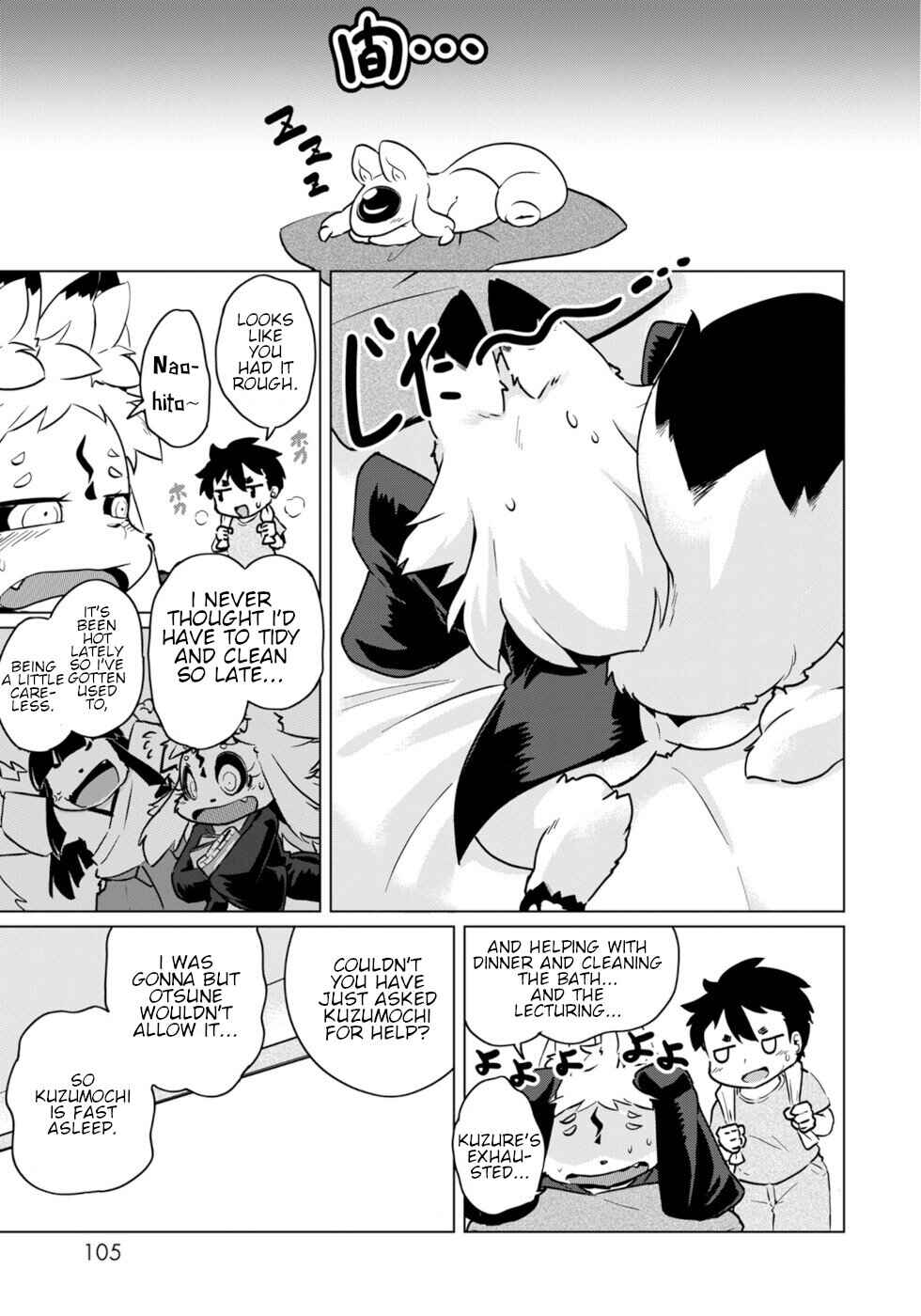 Chapter 47 - Page 11