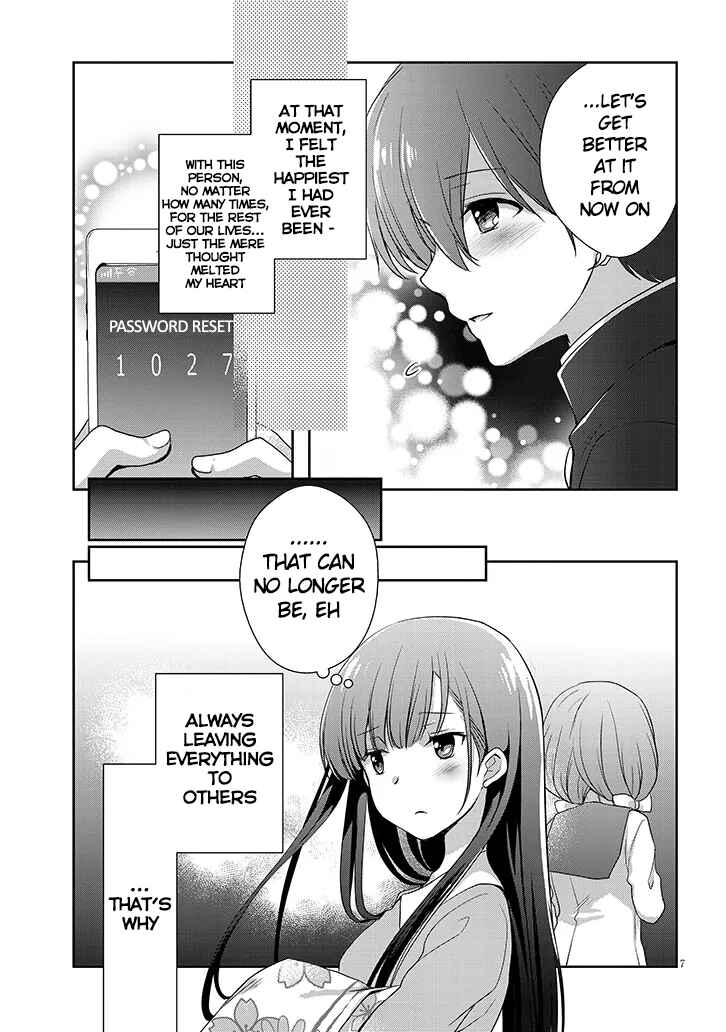Chapter 51.1 - Page 7