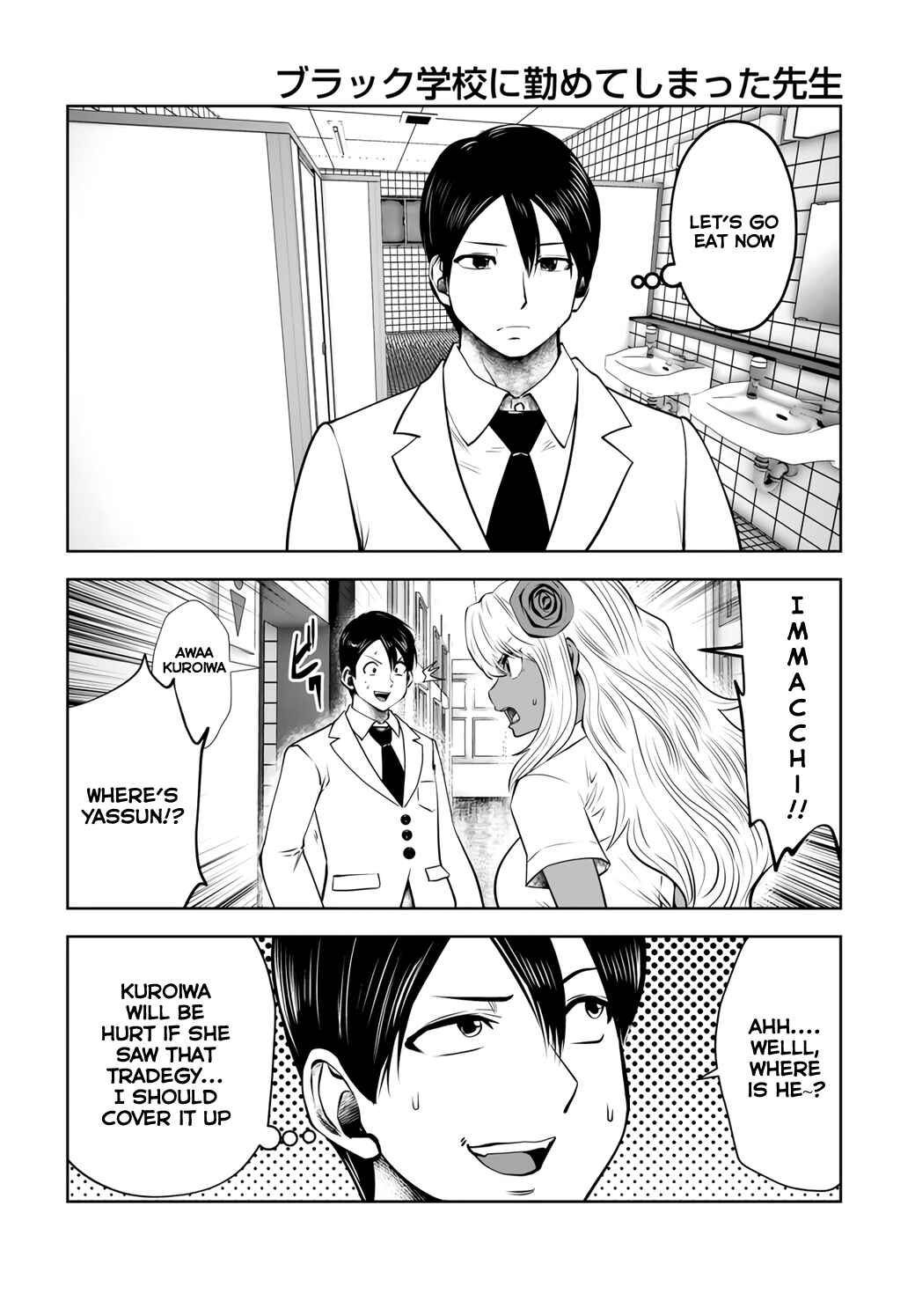 Chapter 20.4 - Page 4