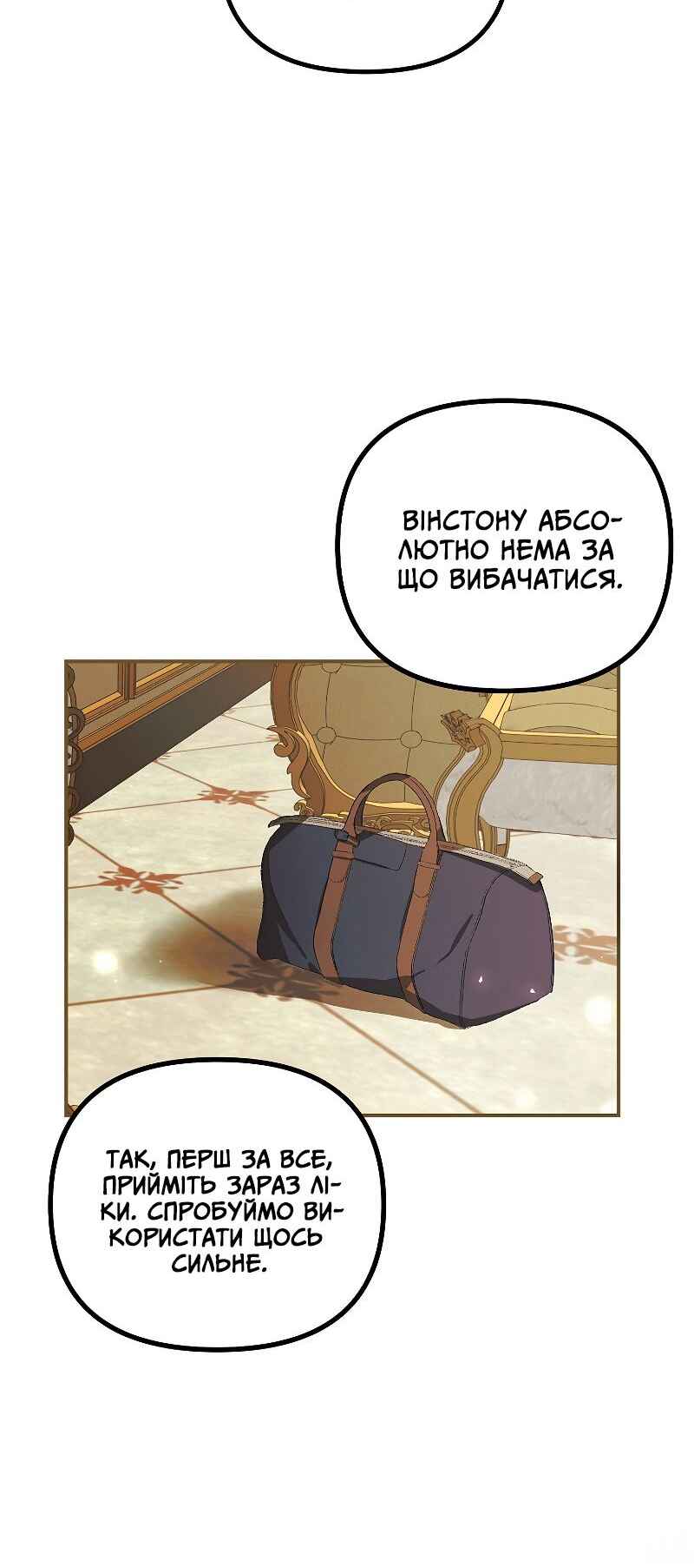 Chapter 34 - Page 13