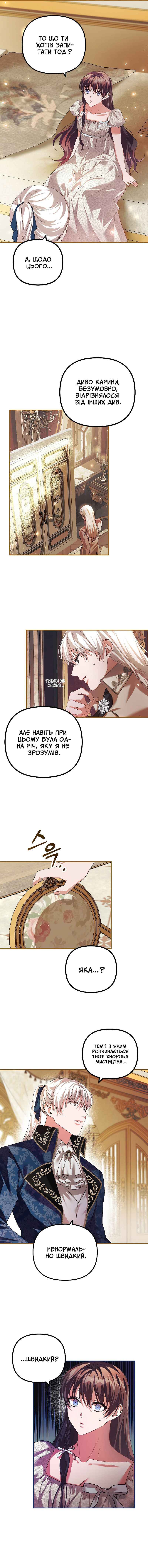 Chapter 34 - Page 41