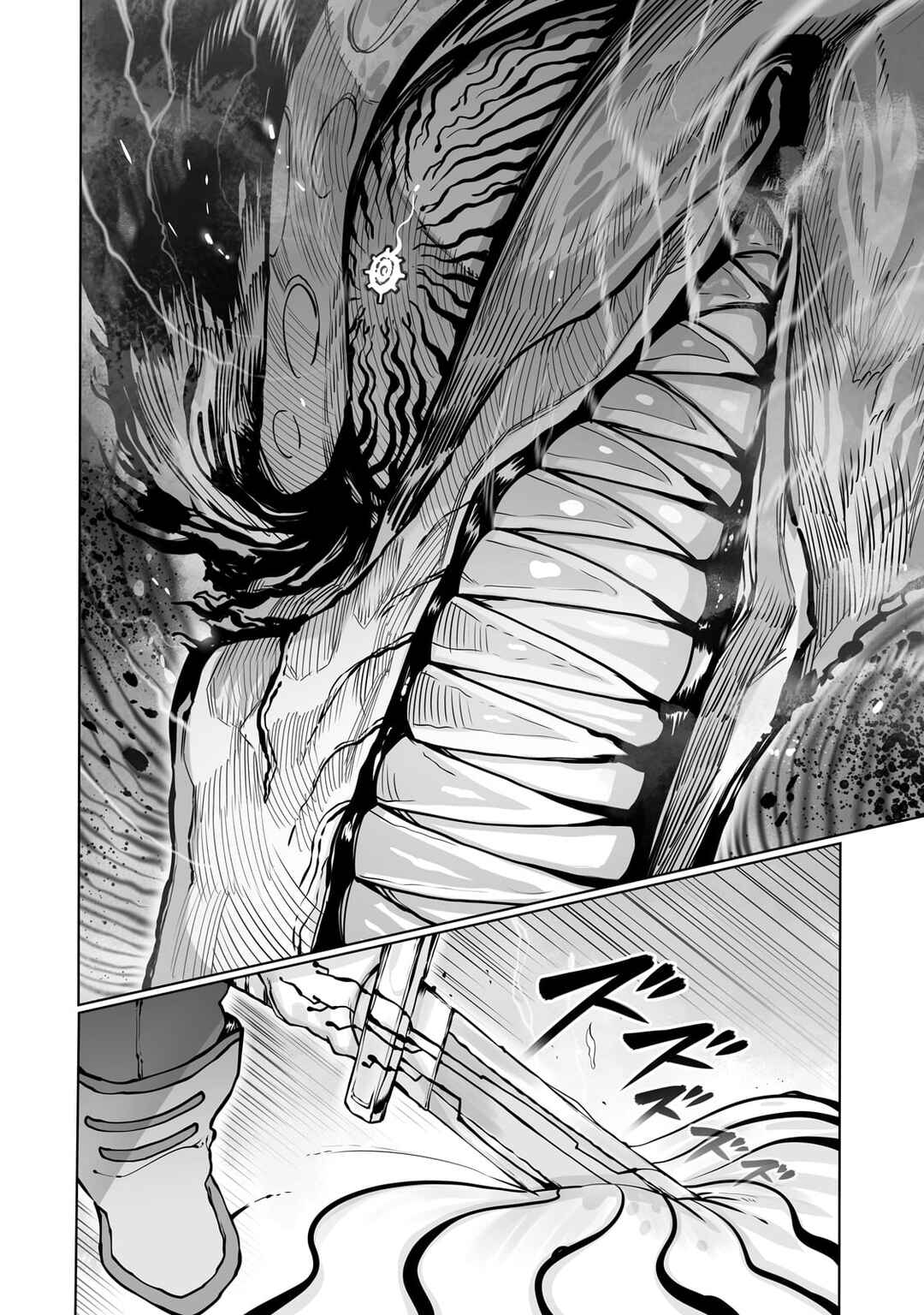 Chapter 41 - Page 7