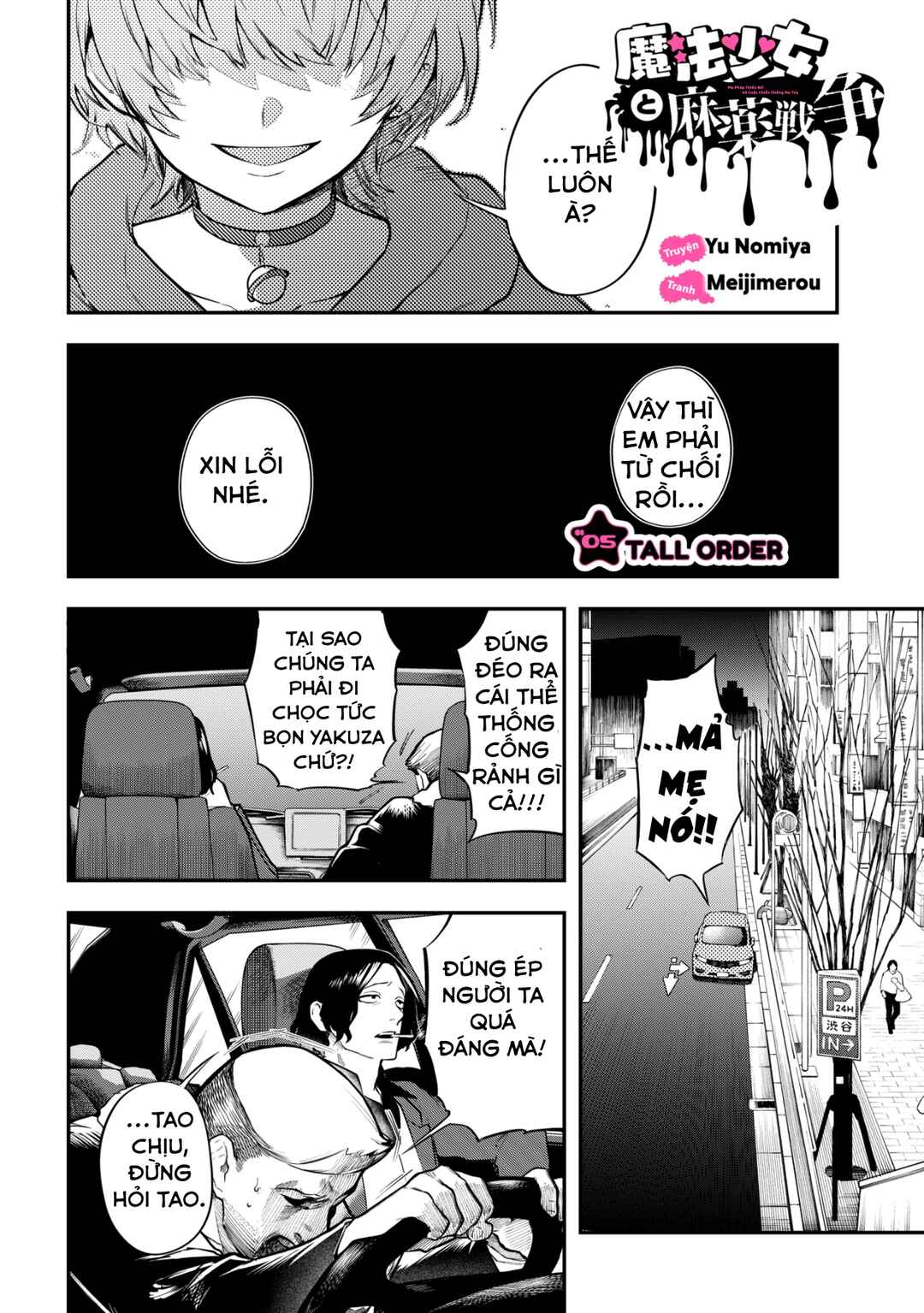 Chapter 5 - Page 1