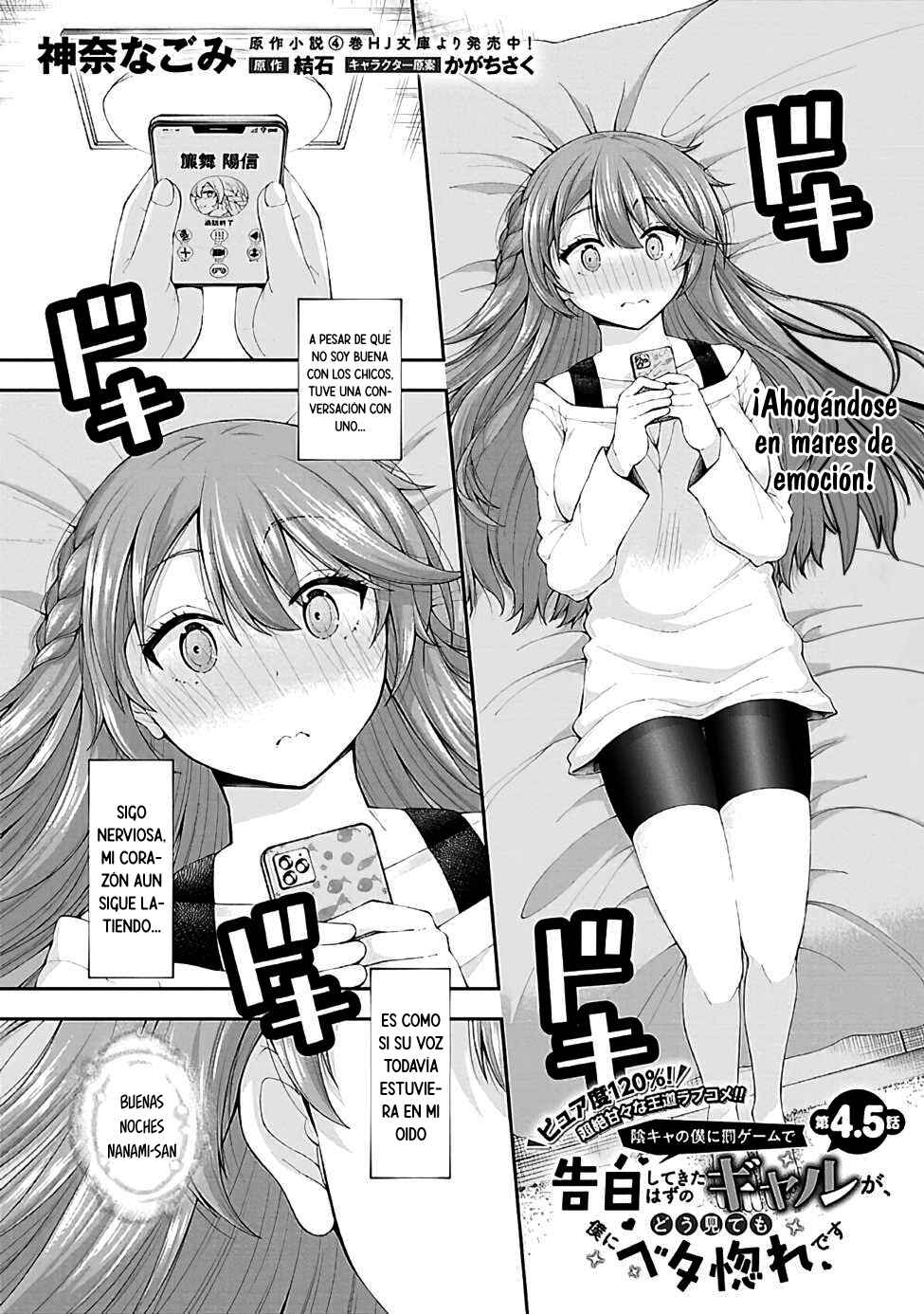 Chapter 4.5 - Page 2