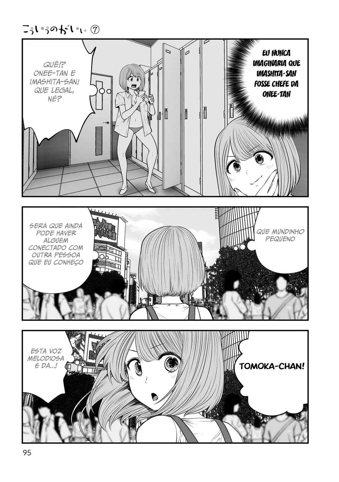 Chapter 32 - Page 4