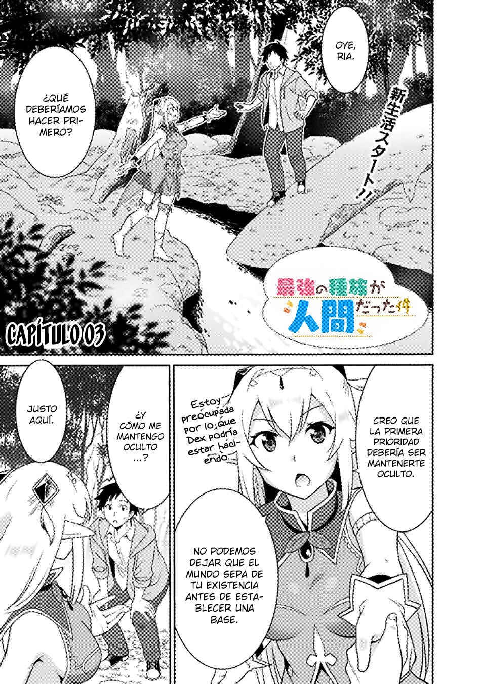 Chapter 3 - Page 2