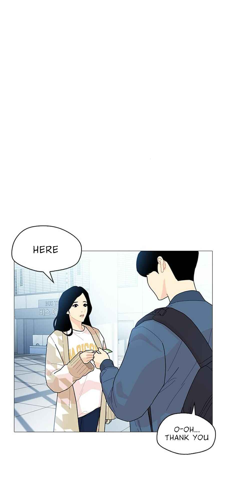Chapter 16 - Page 4