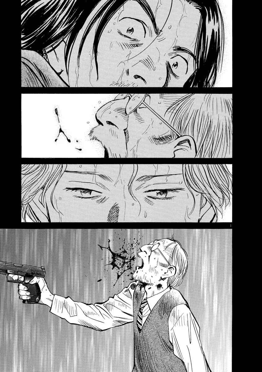 Chapter 159 - Page 1