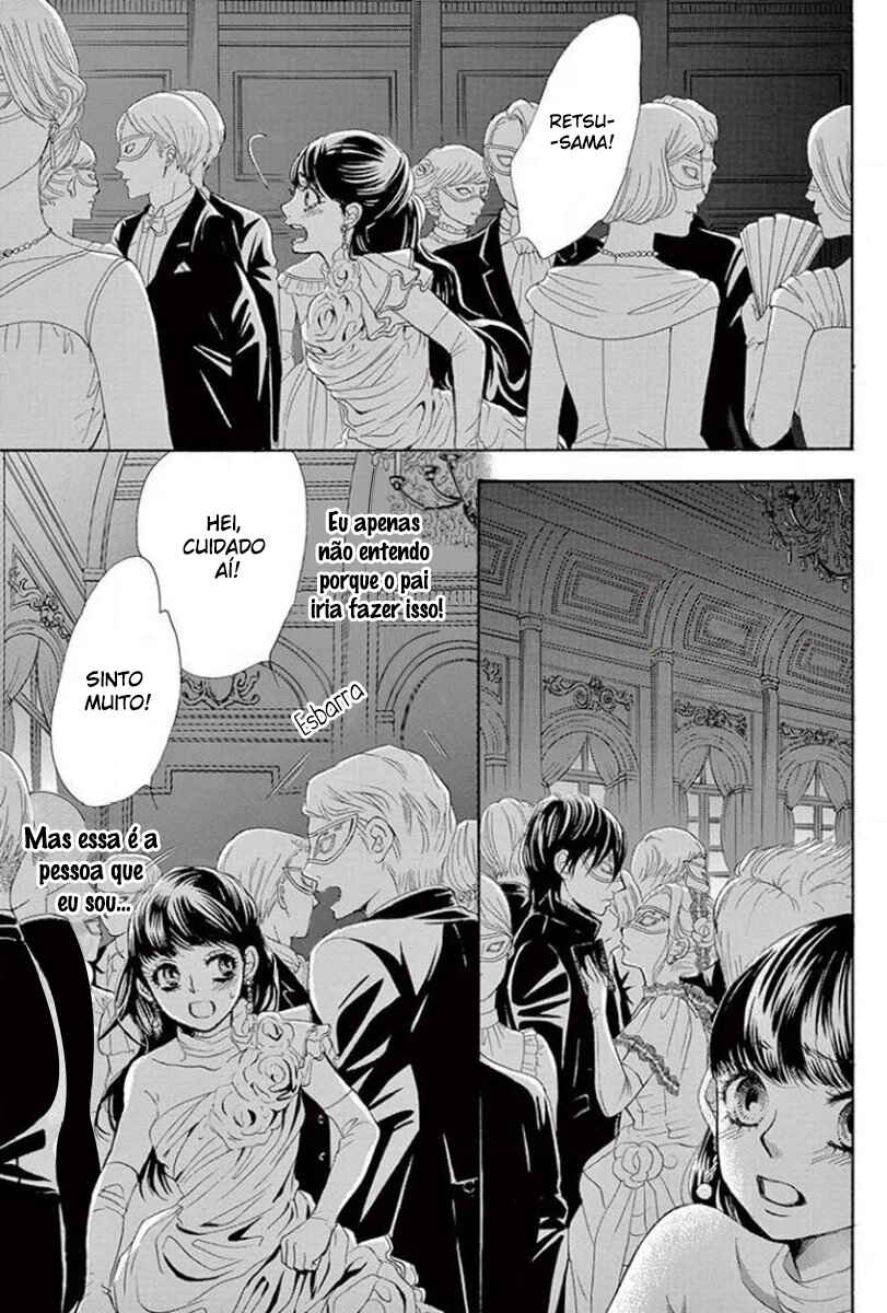 Chapter 17 - Page 23
