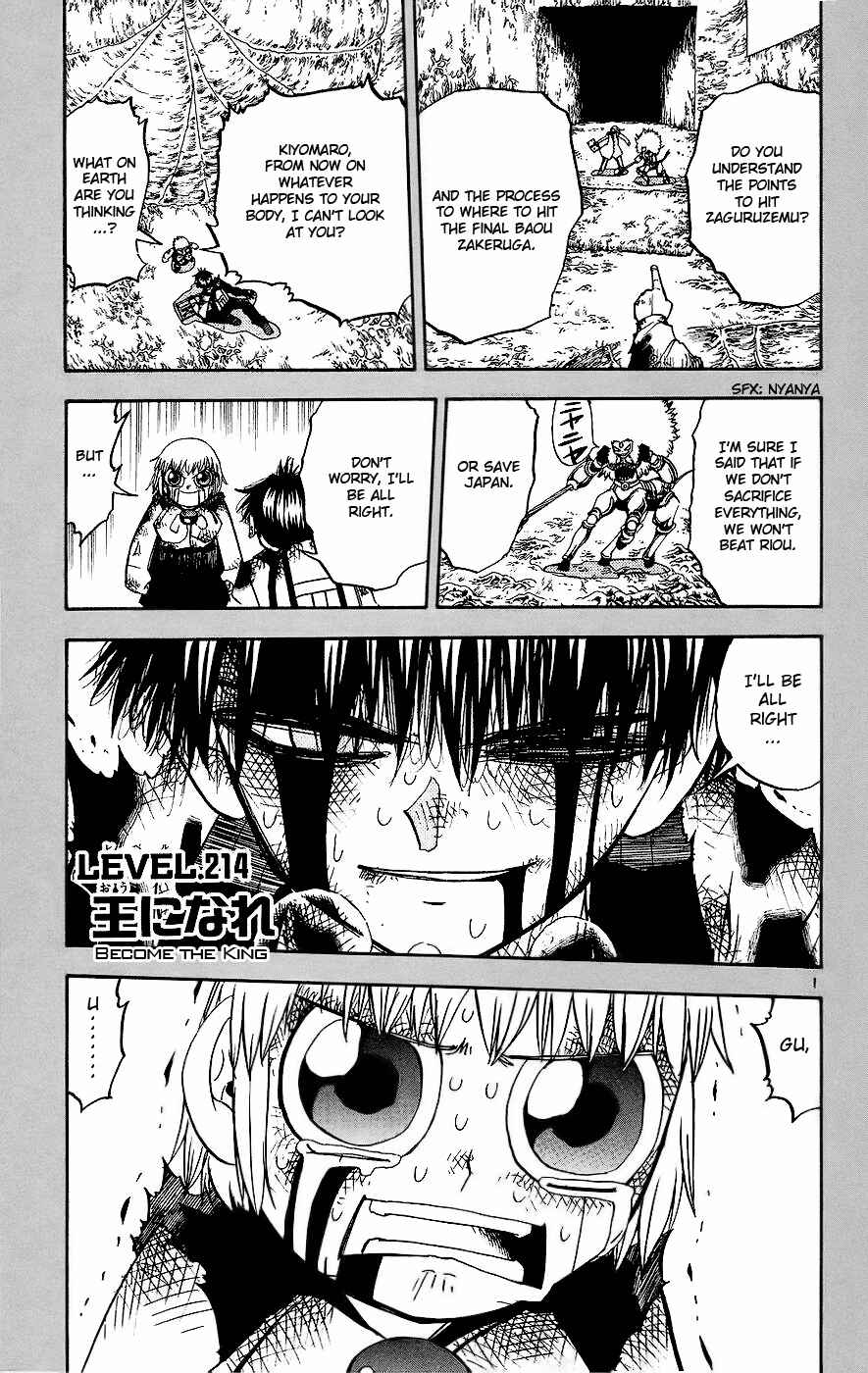 Chapter 214 - Page 1