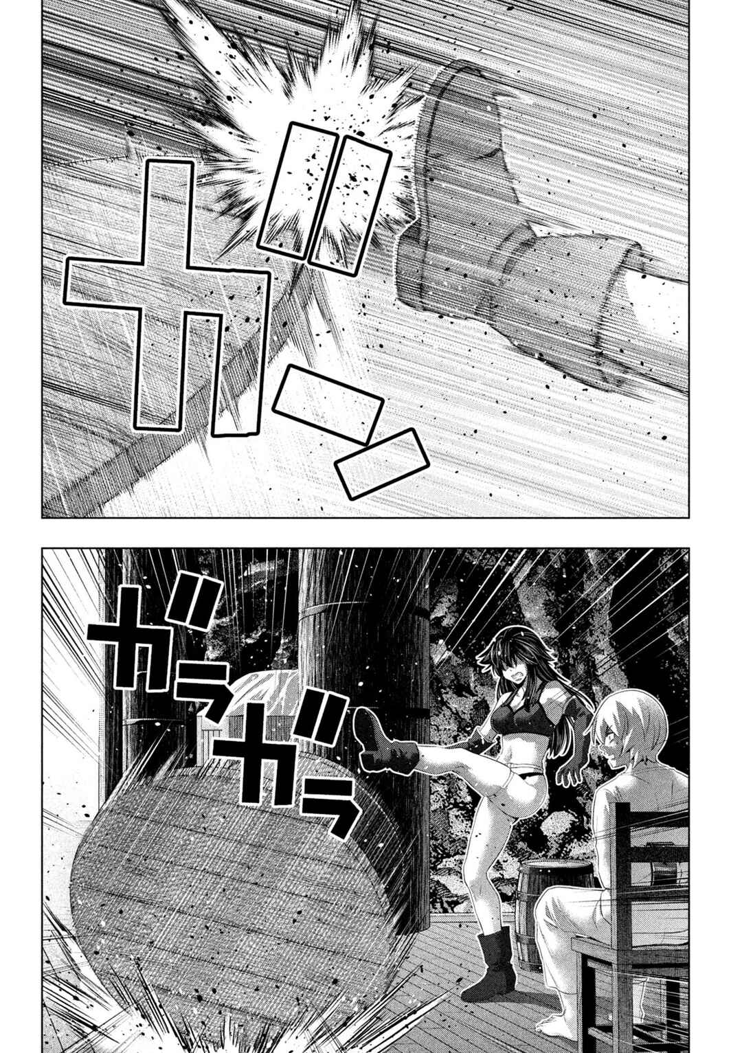 Chapter 314 - Page 17