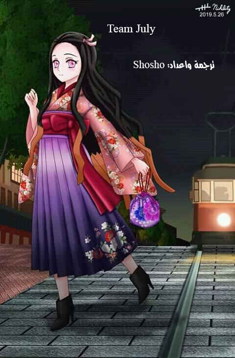 Chapter 189.5 - Page 2