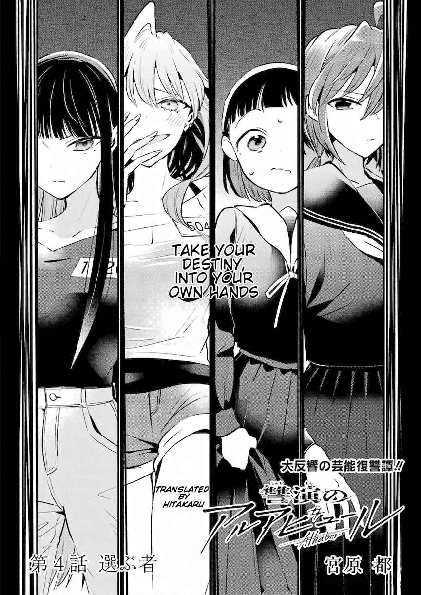 Chapter 4 - Page 2