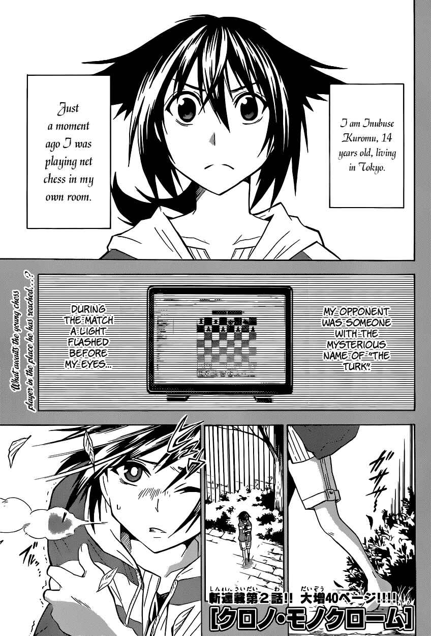 Chapter 2 - Page 2