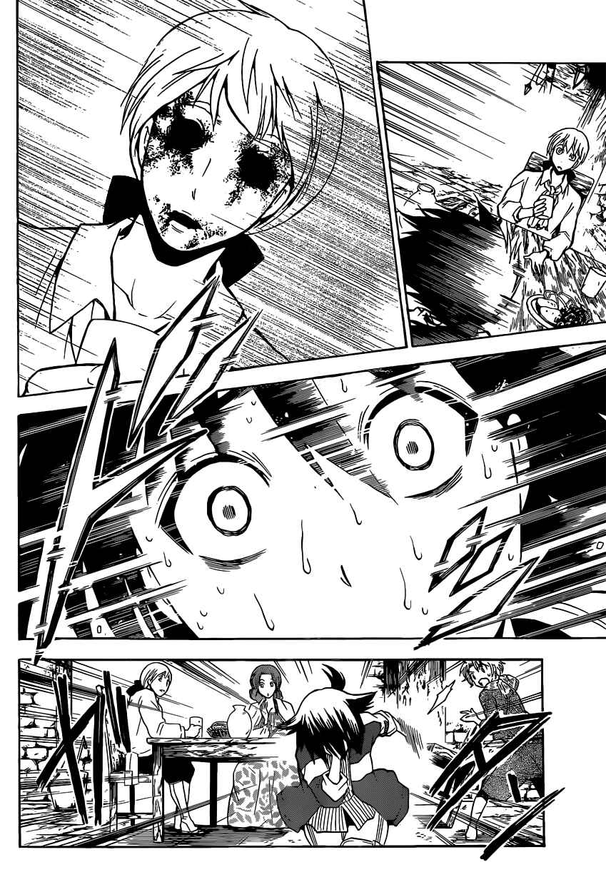 Chapter 2 - Page 23
