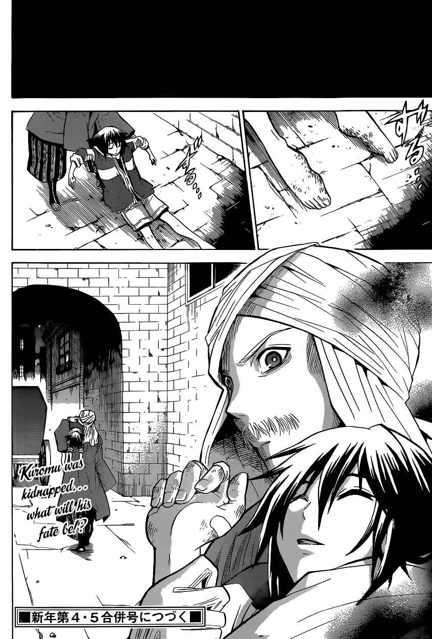 Chapter 2 - Page 41