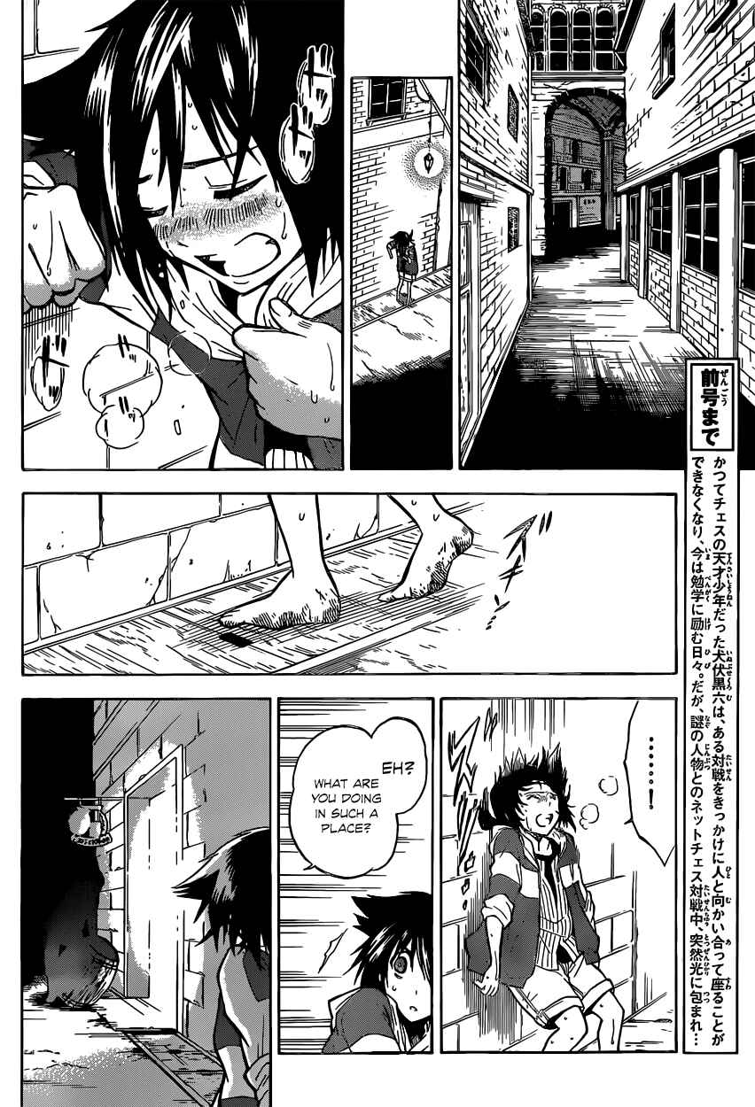Chapter 2 - Page 7