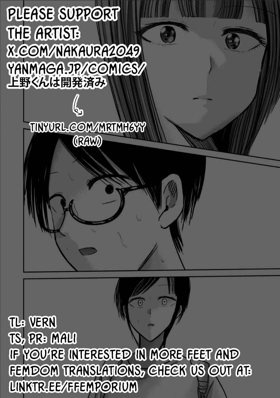 Chapter 68 - Page 17