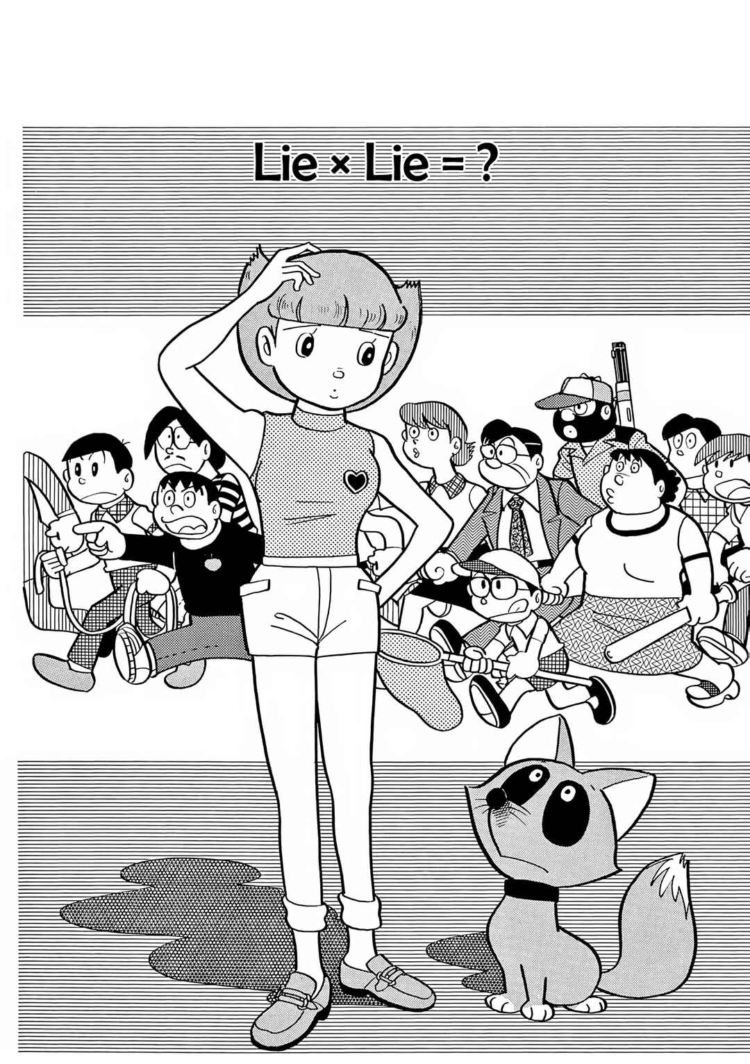 Chapter 17 - Page 1