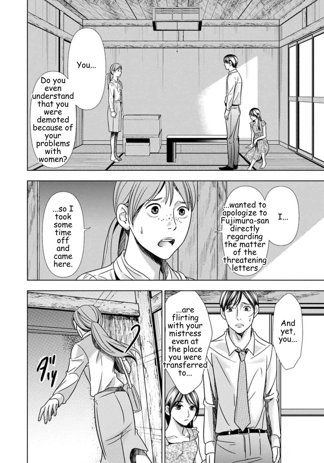 Chapter 61 - Page 2