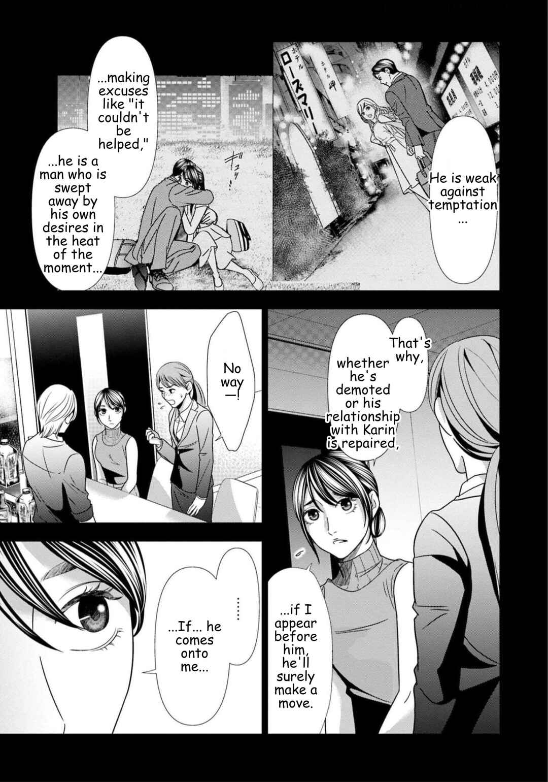 Chapter 61 - Page 7
