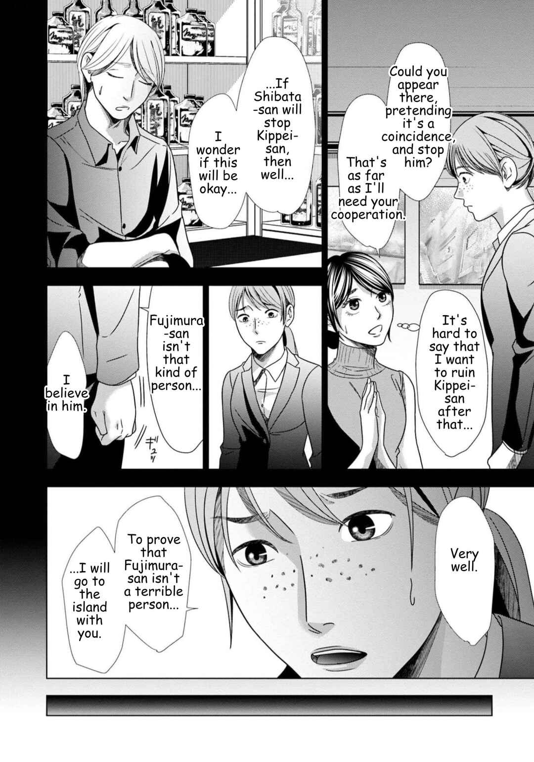Chapter 61 - Page 8
